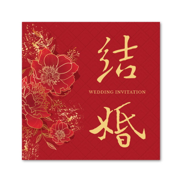 WEA1C10218 喜帖/婚卡