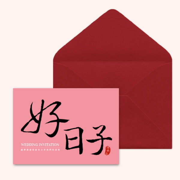 WEA1C40215 喜帖/婚卡：圖片 4
