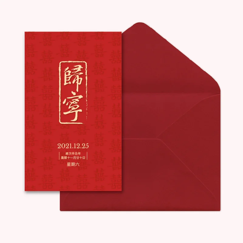WEA1C20228 喜帖/婚卡：圖片 4