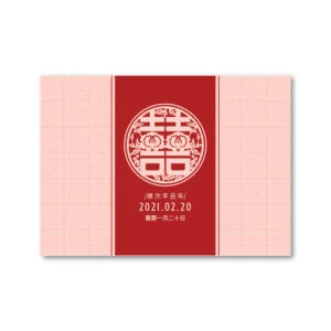 WEA1C40231 喜帖/婚卡