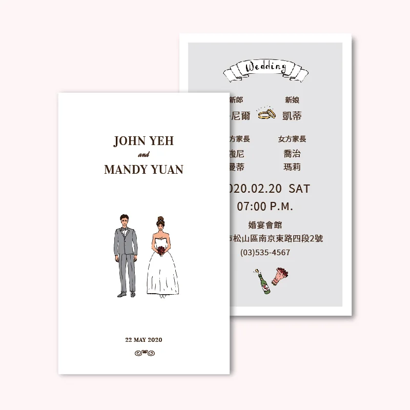 WEA1W20219 喜帖/婚卡：圖片 3