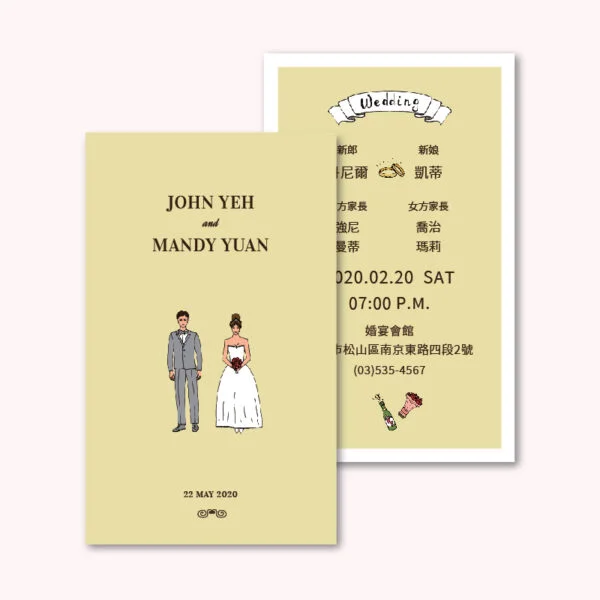 WEA1W20220 喜帖/婚卡：圖片 3