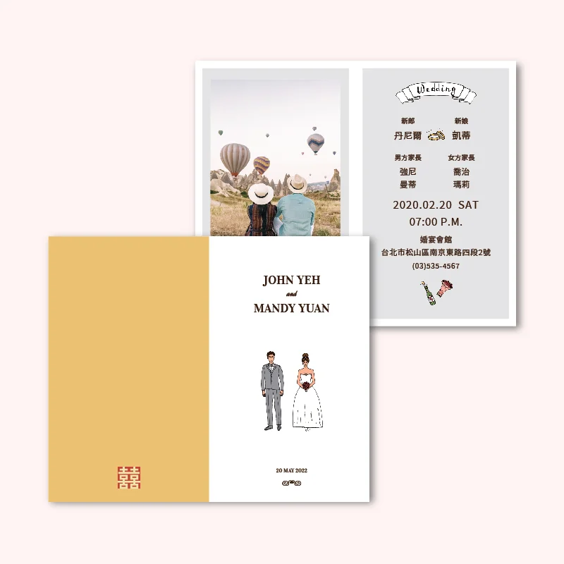 WEA1W60223 摺頁喜帖：圖片 3