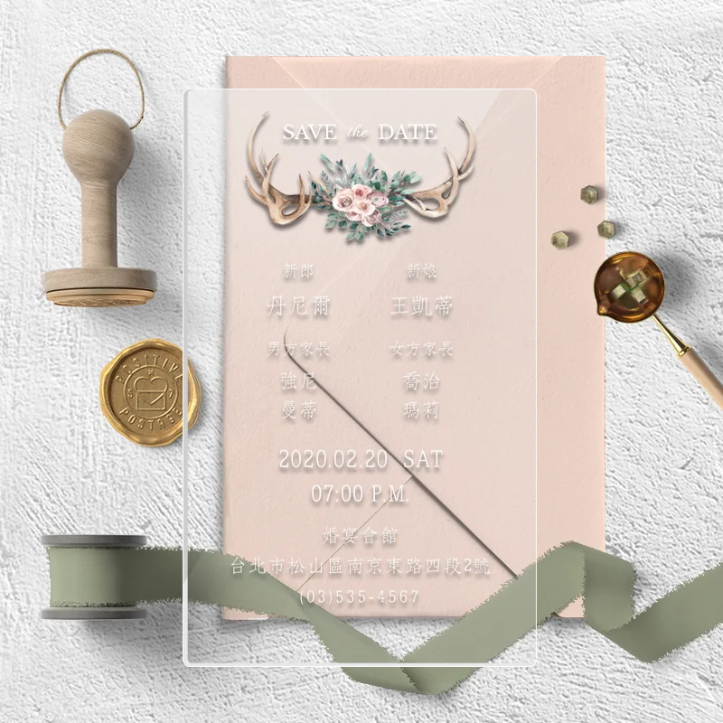 WEE1I20006 壓克力喜帖