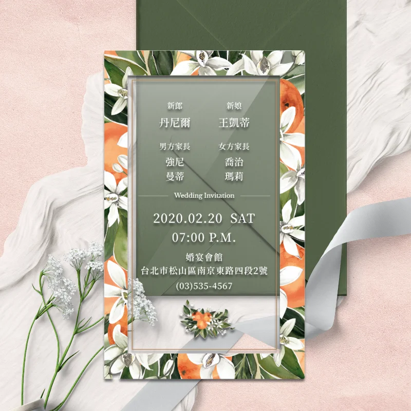 WEE1I20007 壓克力喜帖