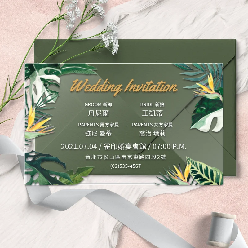 WEE1I20010 壓克力喜帖