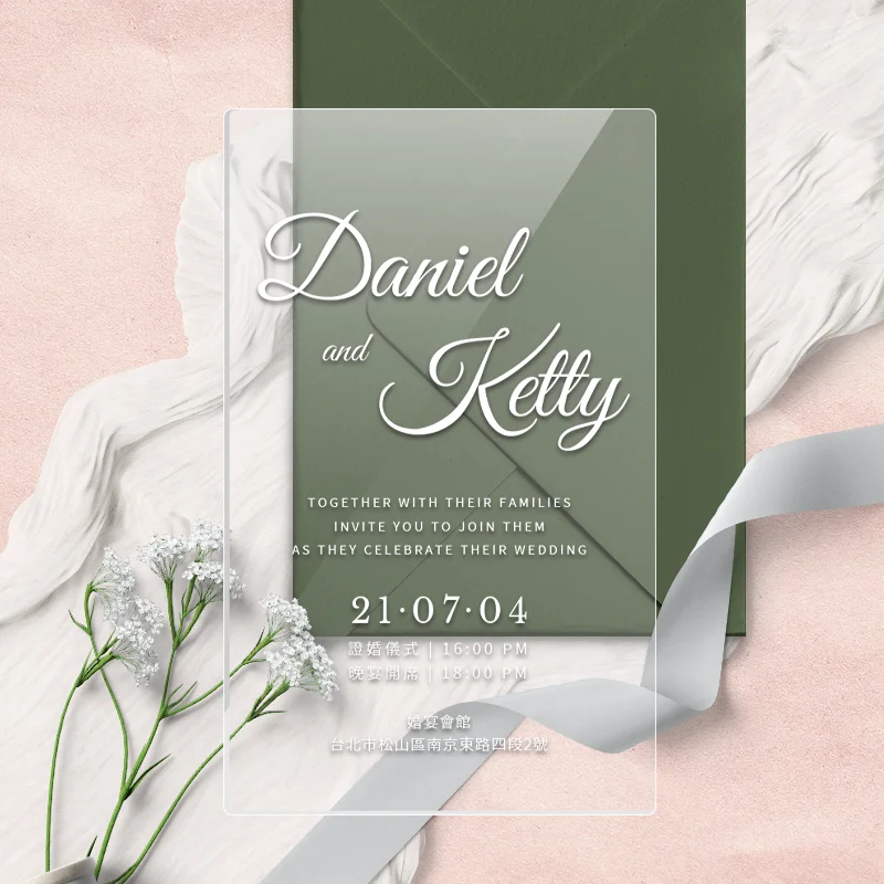 WEE1I20016 壓克力喜帖