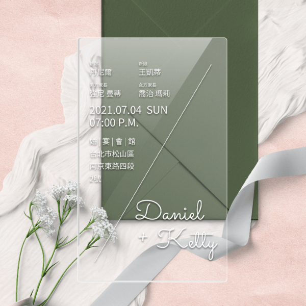 WEE1I20019 壓克力喜帖