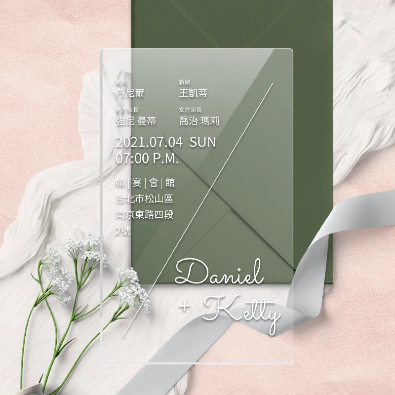 WEE1I20019 壓克力喜帖