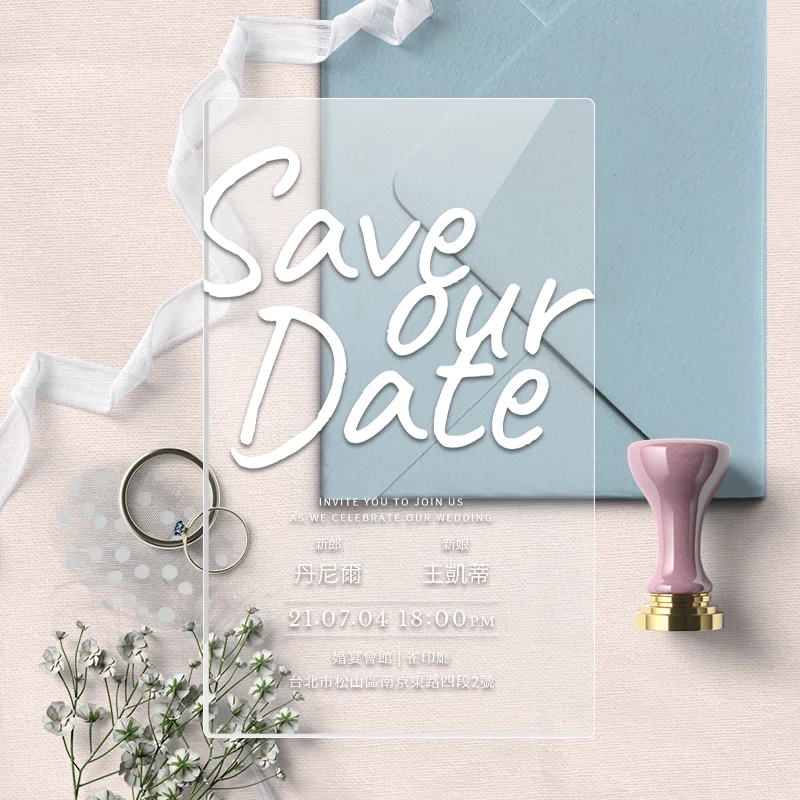 WEE1I20020 壓克力喜帖