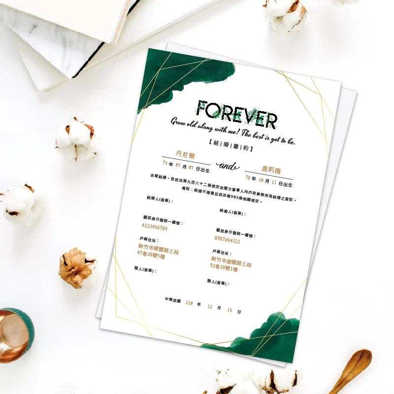 WEA1CE0007 結婚書約