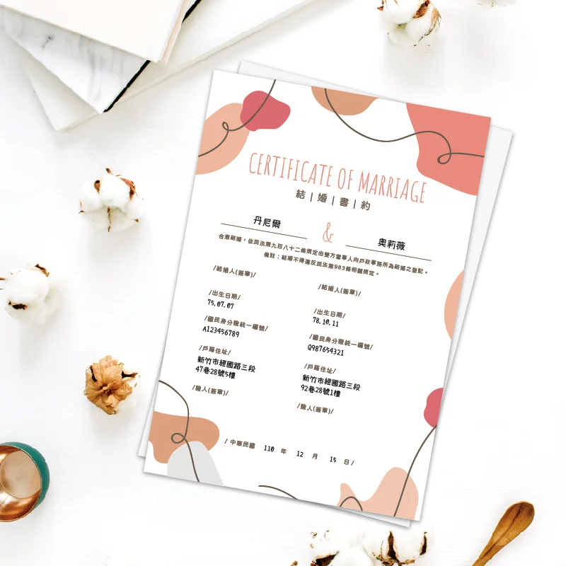 WEA1CE0009 結婚書約