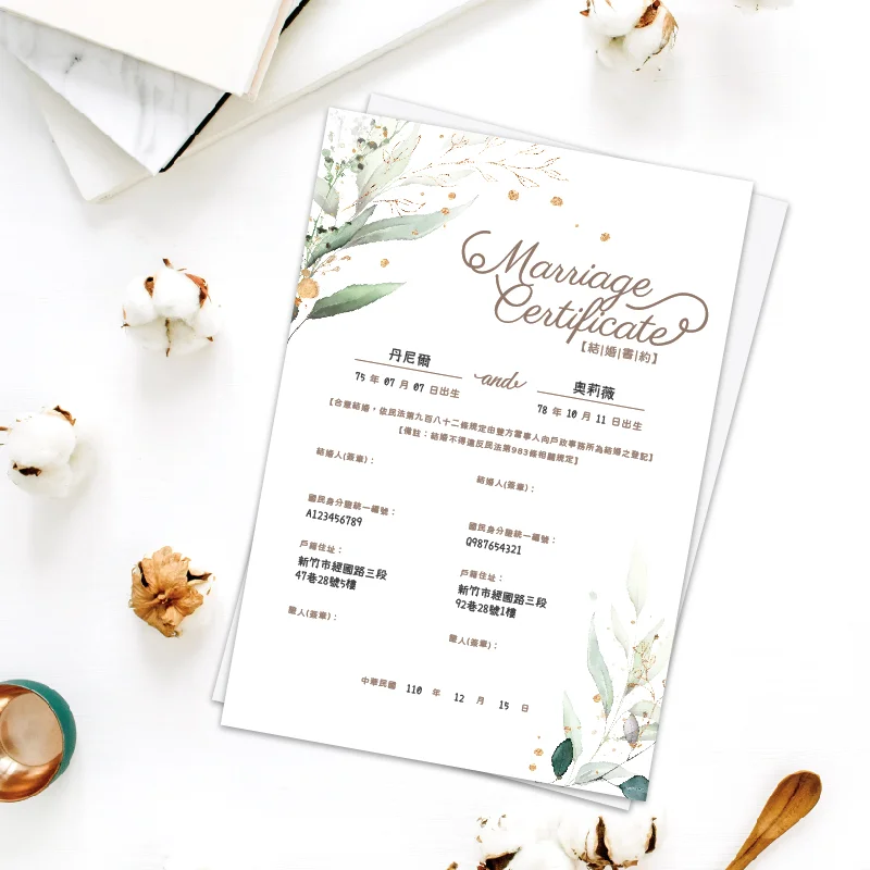 WEA1CE0011 結婚書約