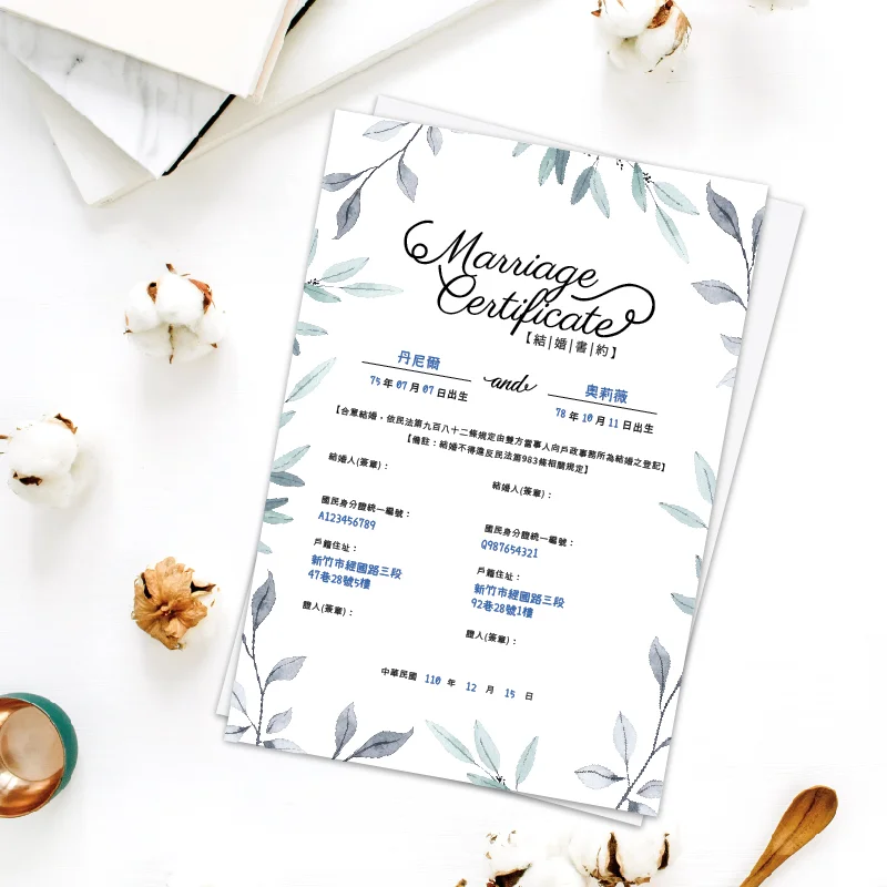 WEA1CE0012 結婚書約
