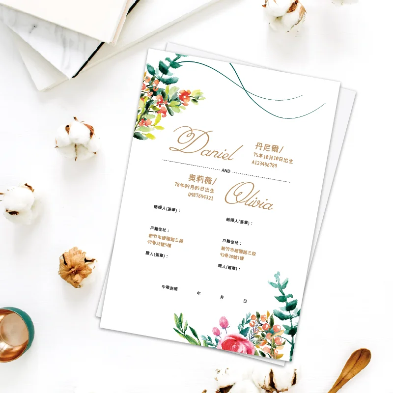 WEA1CE0017 結婚書約