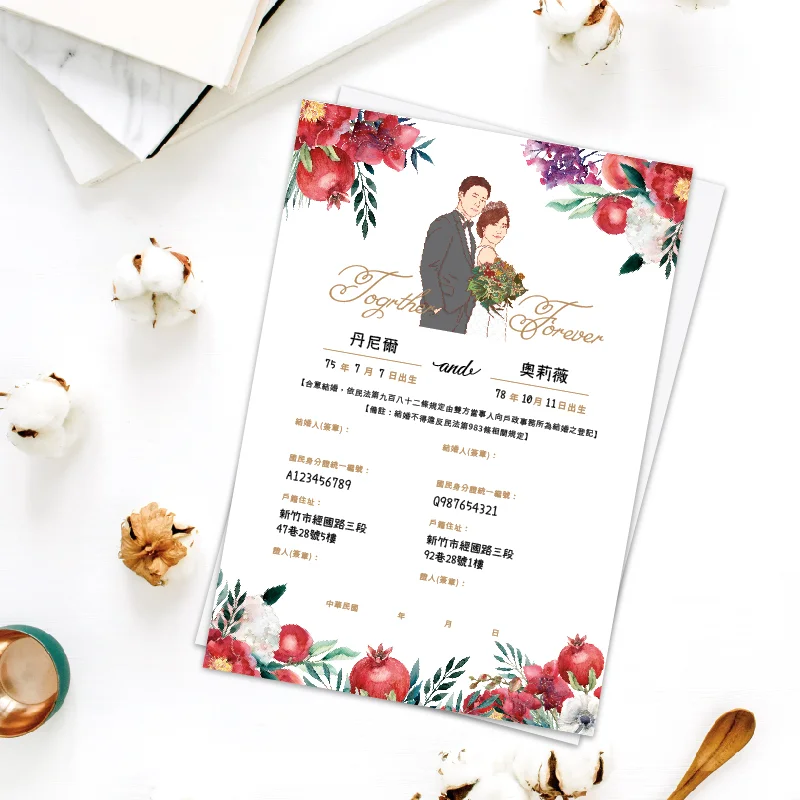 WEA1CE0018 結婚書約