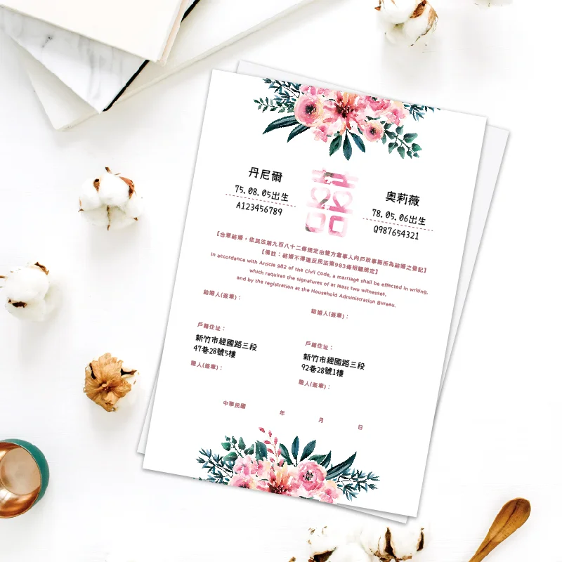 WEA1CE0026 結婚書約