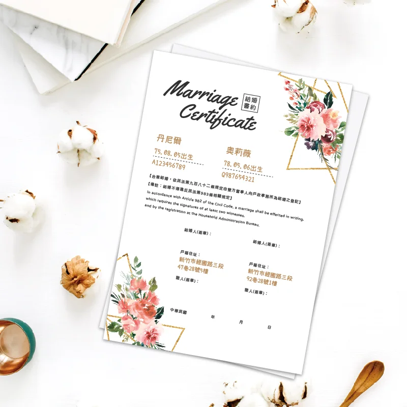 WEA1CE0027 結婚書約