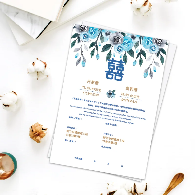 WEA1CE0028 結婚書約