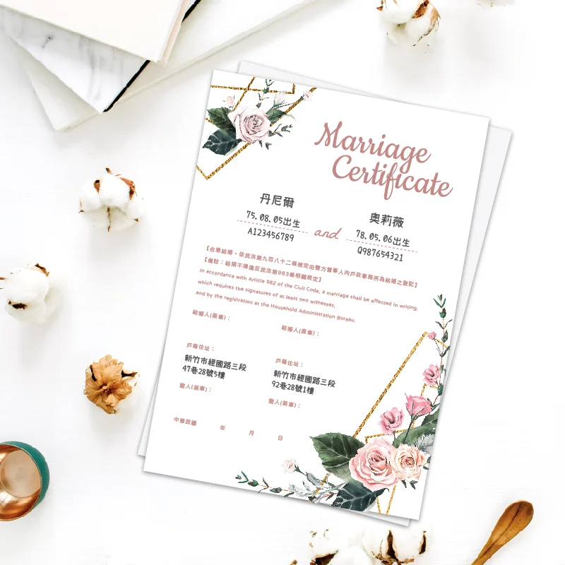 WEA1CE0036 結婚書約