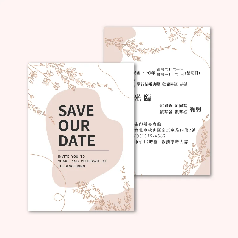 WEA1LI0061 超低價喜帖：圖片 3