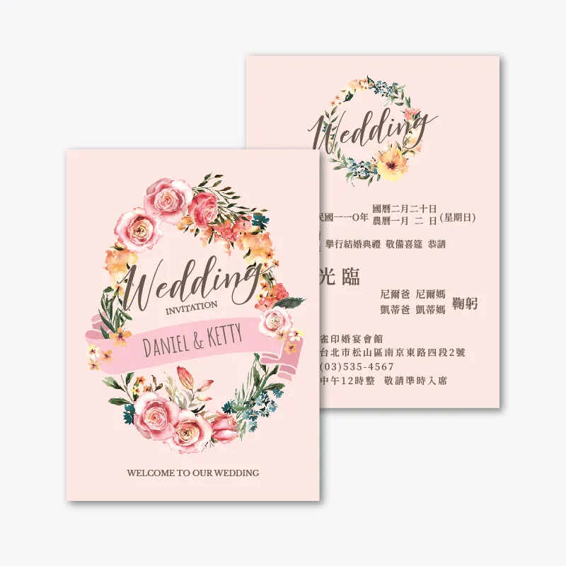 WEA1LI0094 超低價喜帖：圖片 3