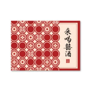 WEA1LI0127 超低價喜帖