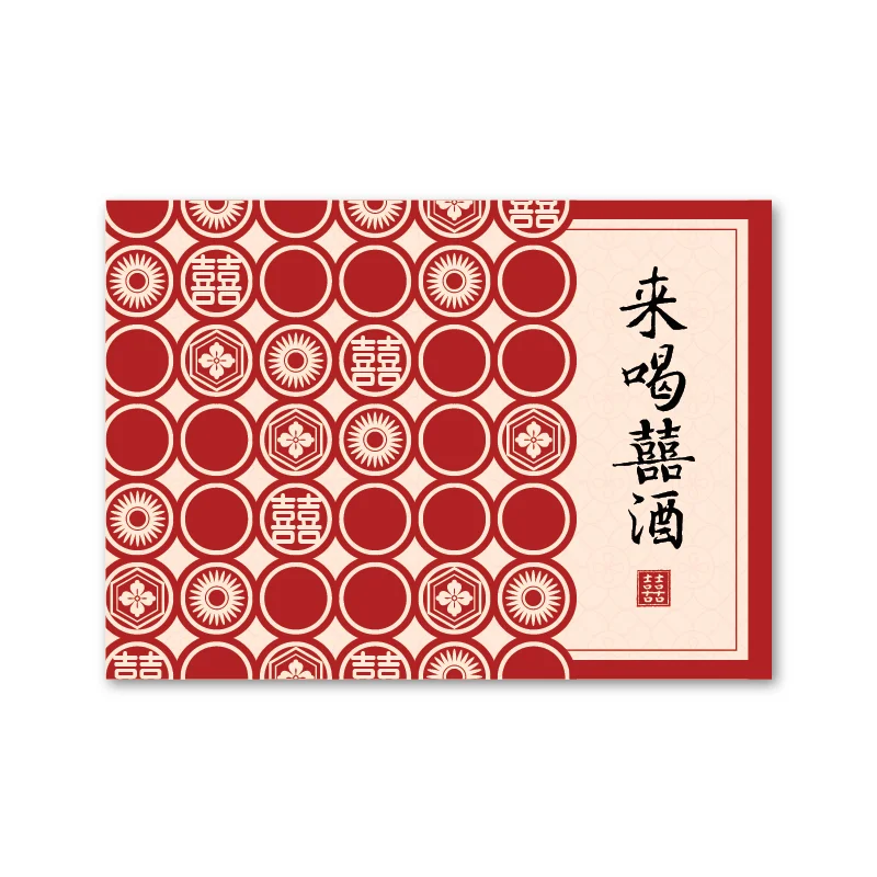 WEA1LI0127 超低價喜帖