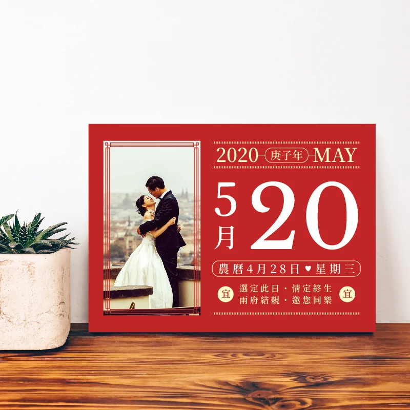 WEA1LI0200 超低價喜帖：圖片 2