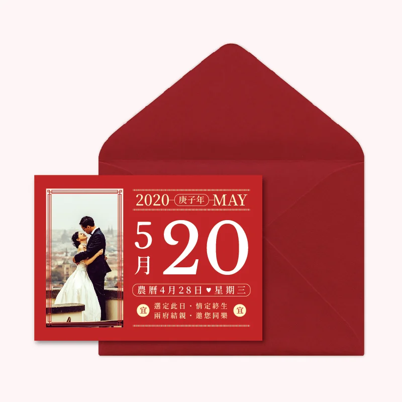 WEA1LI0200 超低價喜帖：圖片 4