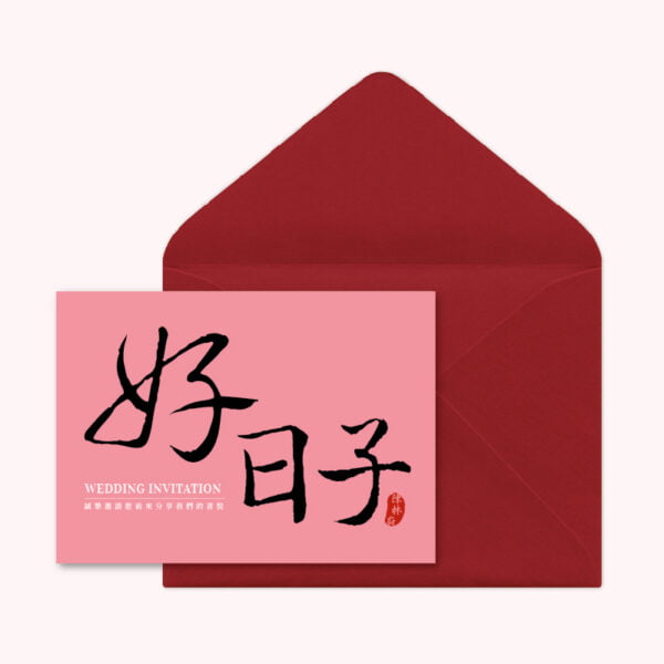 WEA1LI0215 超低價喜帖：圖片 4