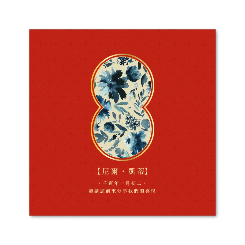 WEA1C10237 喜帖/婚卡