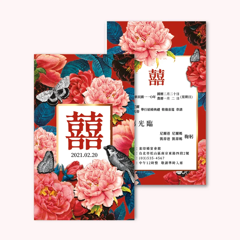WEA1C20236 喜帖/婚卡：圖片 3