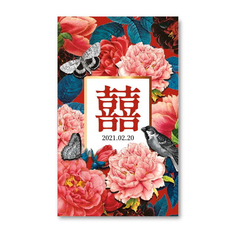 WEA1C20236 喜帖/婚卡