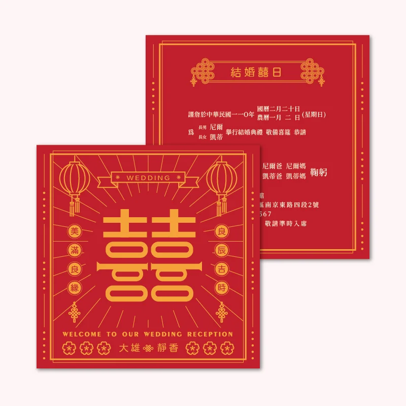 WEA1C10257 喜帖/婚卡：圖片 3
