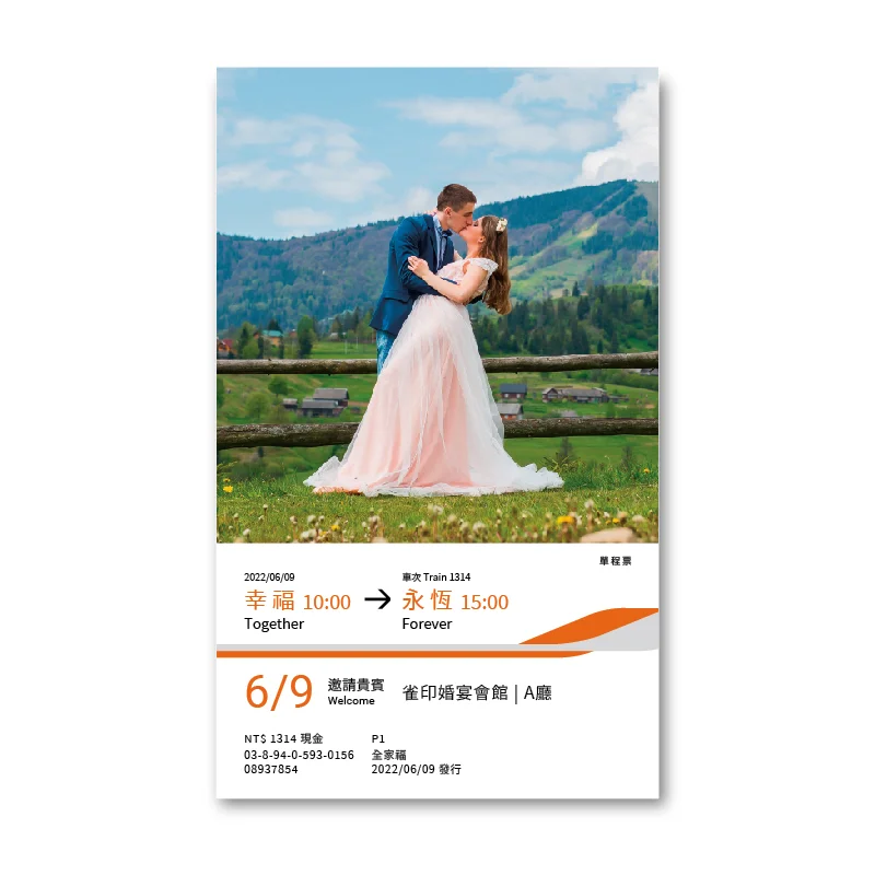 WEA1W20253 喜帖/婚卡