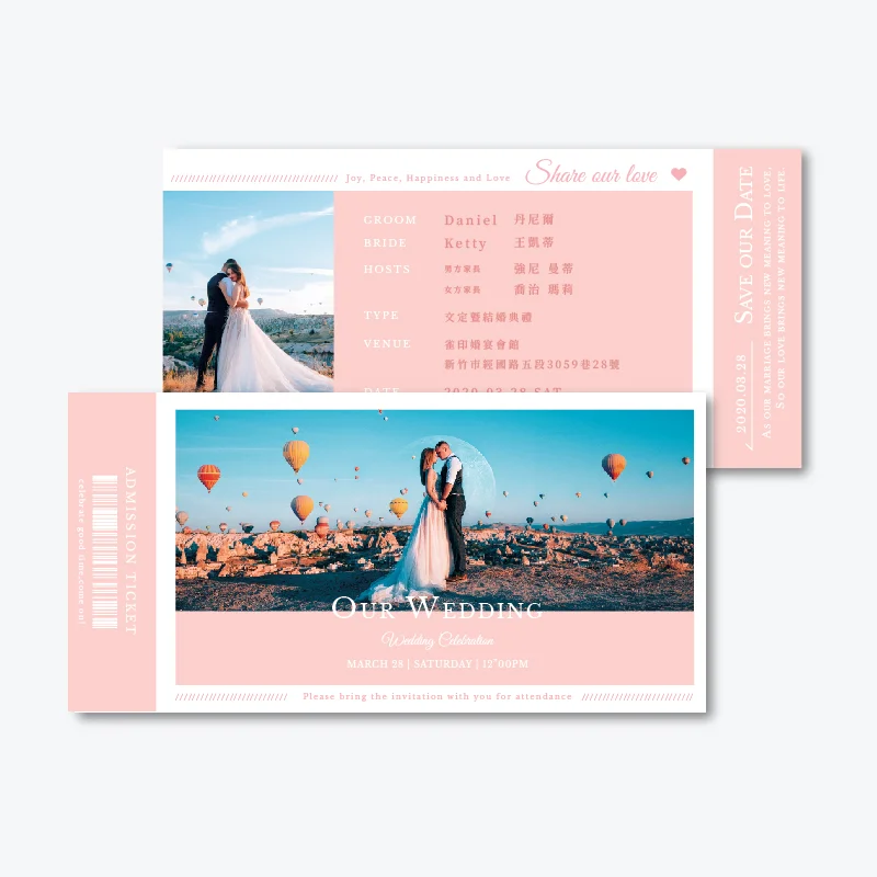 WEA1W30255 喜帖/婚卡：圖片 3