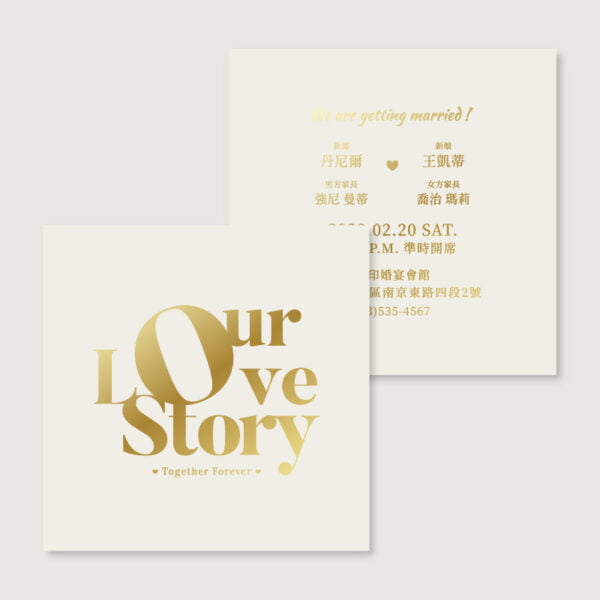 WEA2D10001 雙面燙金喜帖：圖片 2