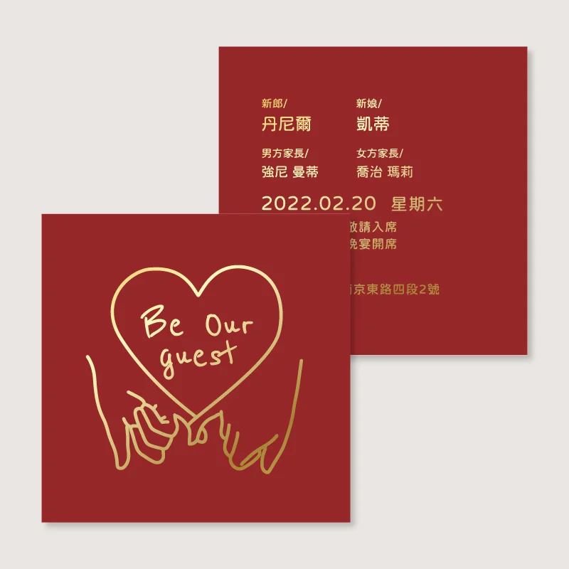 WEA2D10004 雙面燙金喜帖