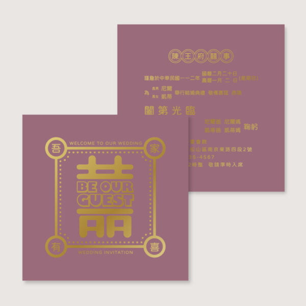WEA2D10005 雙面燙金喜帖：圖片 4