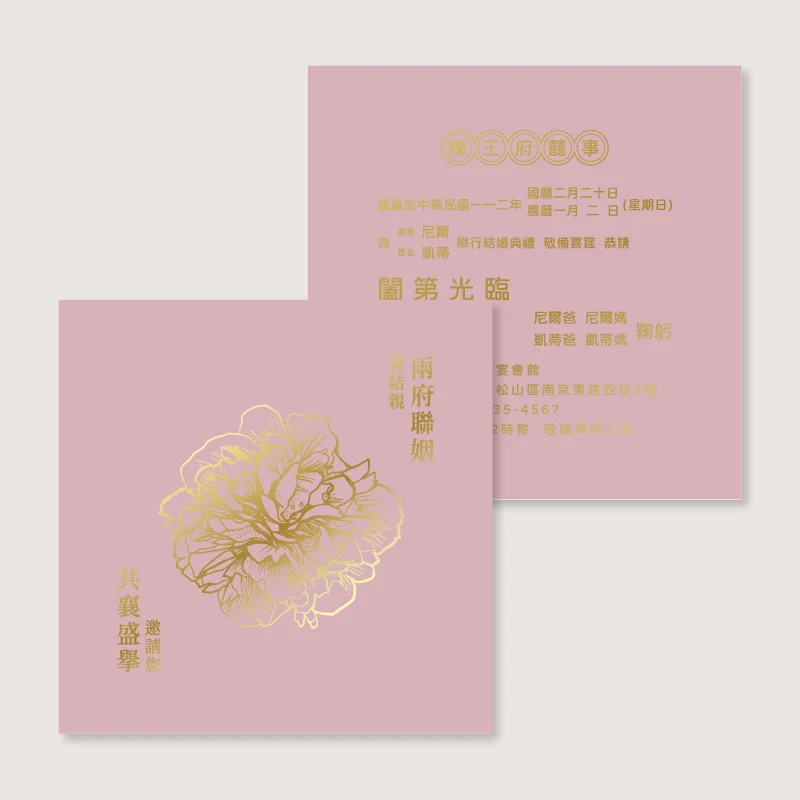 WEA2D10006 雙面燙金喜帖：圖片 3