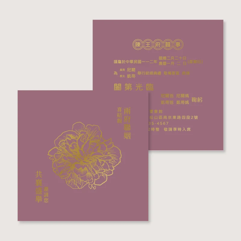 WEA2D10006 雙面燙金喜帖：圖片 4
