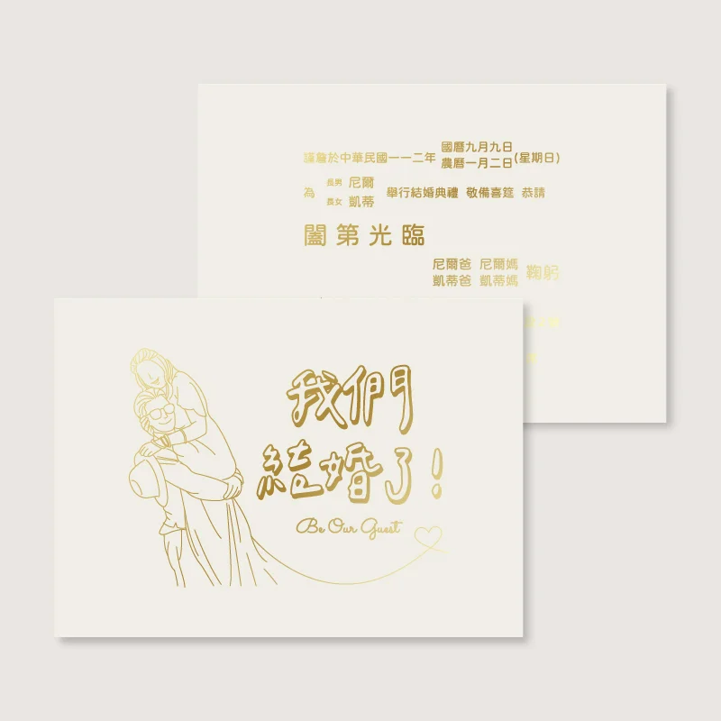 WEA2D40009 雙面燙金喜帖：圖片 2