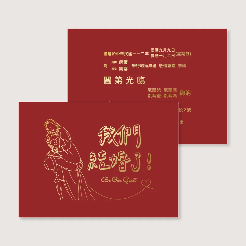 WEA2D40009 雙面燙金喜帖