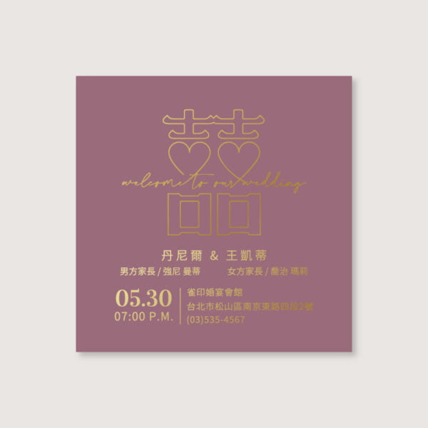 WEA2S10001 單面燙金喜帖：圖片 4