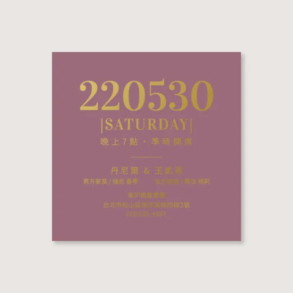 WEA2S10002 單面燙金喜帖：圖片 4
