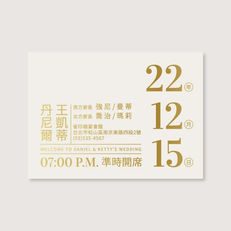 WEA2S40003 單面燙金喜帖：圖片 2