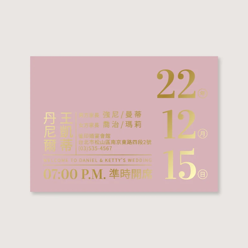 WEA2S40003 單面燙金喜帖：圖片 3