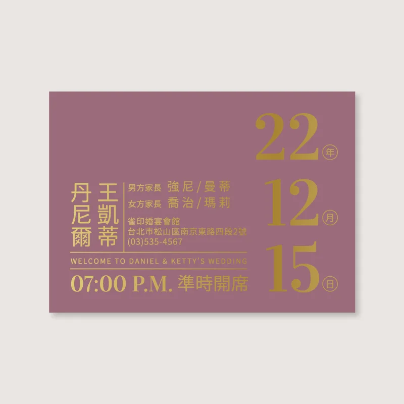 WEA2S40003 單面燙金喜帖：圖片 4