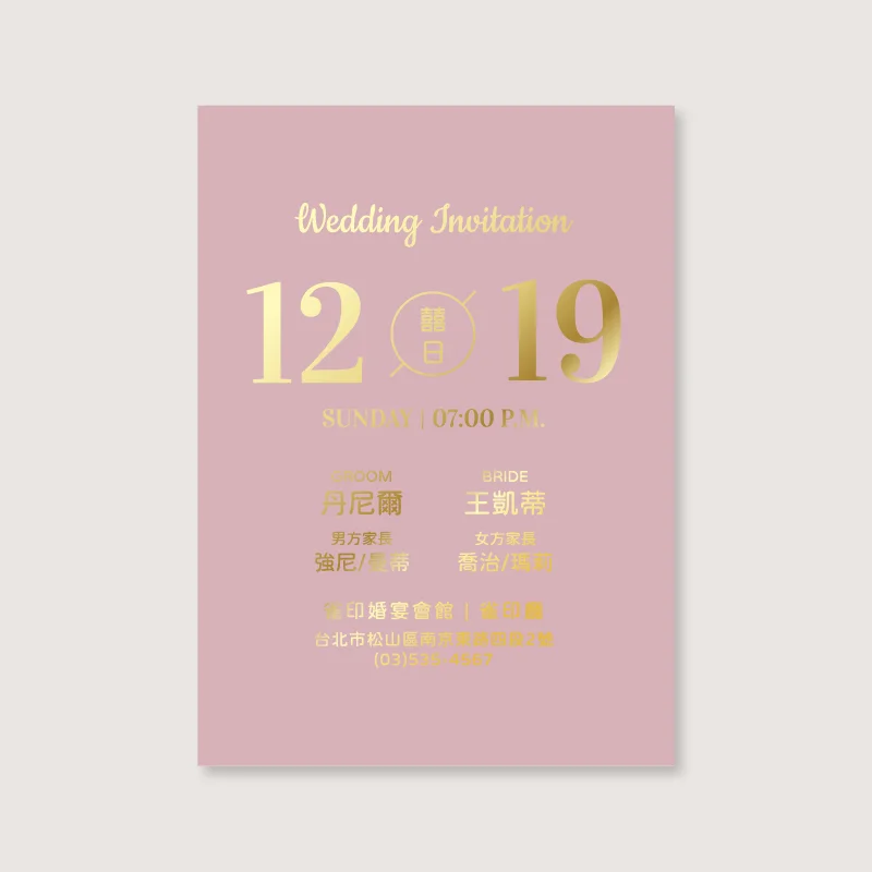 WEA2S40004 單面燙金喜帖：圖片 3